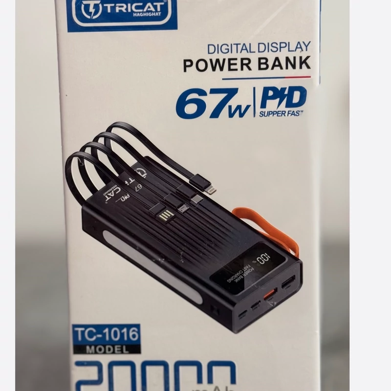 پاوربانک تریکت 20000هزار مدل TC-1016 با 5 خروجی همزمان توربوشارژ67وات با چراغ قوه