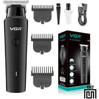 ماشین اصلاح وی جی آر مدل V-933 خط زن