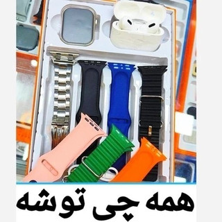 ساعت هوشمند kw53 max همراه با ایرپاد