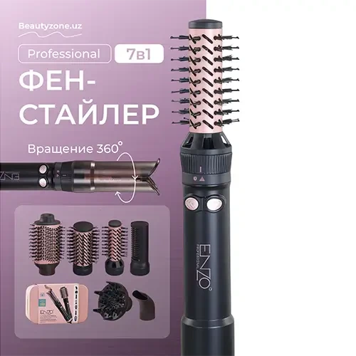 سشوار انزو طرح دایسون مدل EN760 با قابلیت باد سرد و متمرکزکننده